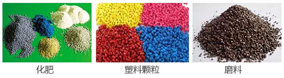 直线筛适用物料